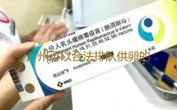 广州可以合法排队供卵的正规公立医院是哪几家包性别代孕套餐